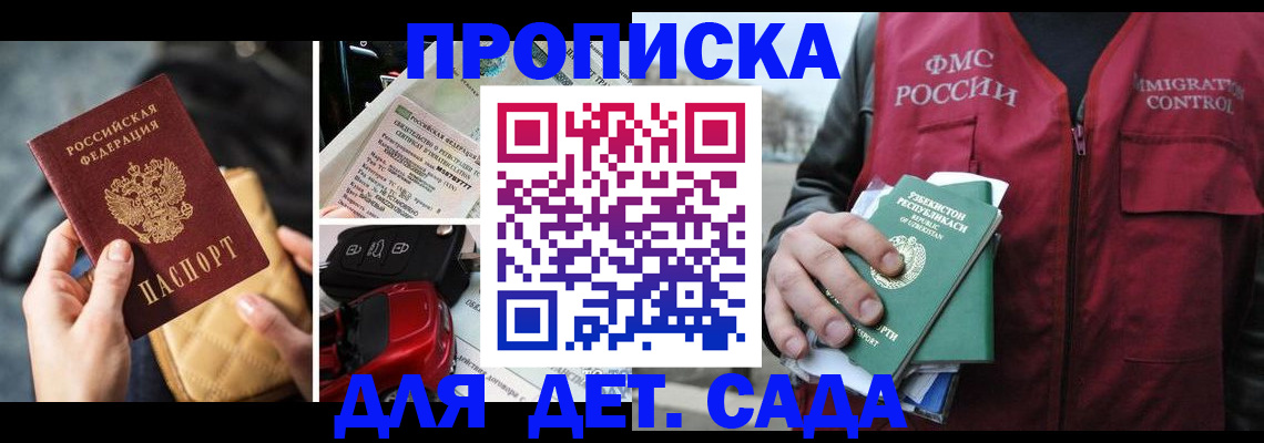 форма 3 в Волгограде