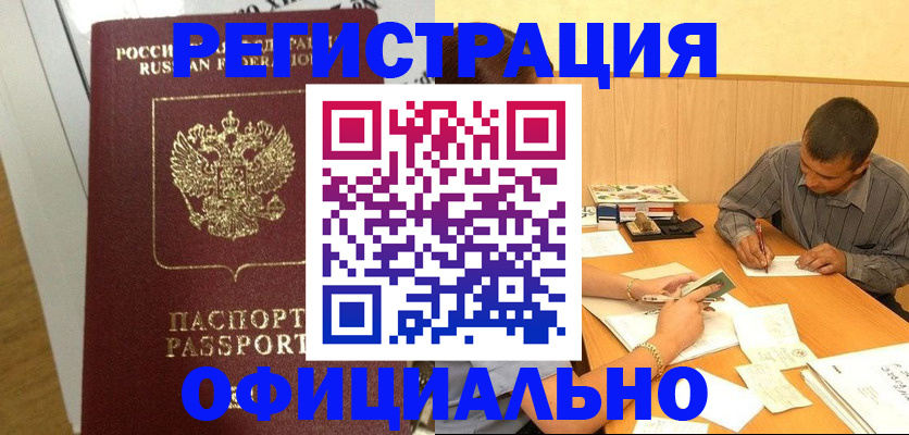 форма 3 в Волгограде